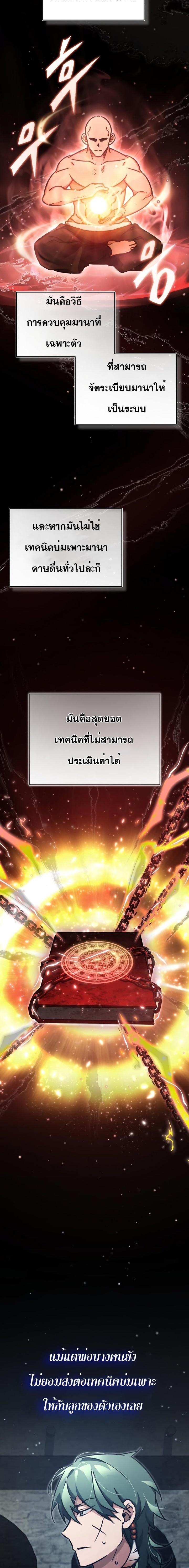 Manga-lc-com อ่านมังงะ อ่านการ์ตูน ออนไลน์ ฟรี The Heavenly Demon Can’t Live a Normal Life ตอนที่ 1 2 3 4 5 6 7 8 9 10 11 12 13 14 ฟรี ไม่มีโฆษณา Manga-lc - อ่าน มังงะ อ่าน การ์ตูน ออนไลน์ อ่านมังงะ ฟรี