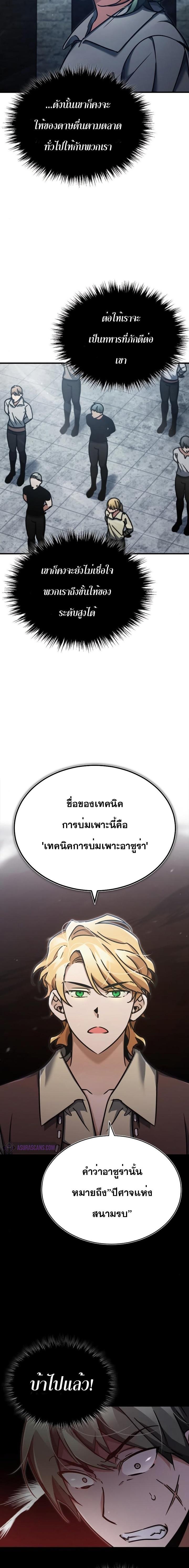 Manga-lc-com อ่านมังงะ อ่านการ์ตูน ออนไลน์ ฟรี The Heavenly Demon Can’t Live a Normal Life ตอนที่ 1 2 3 4 5 6 7 8 9 10 11 12 13 14 ฟรี ไม่มีโฆษณา Manga-lc - อ่าน มังงะ อ่าน การ์ตูน ออนไลน์ อ่านมังงะ ฟรี