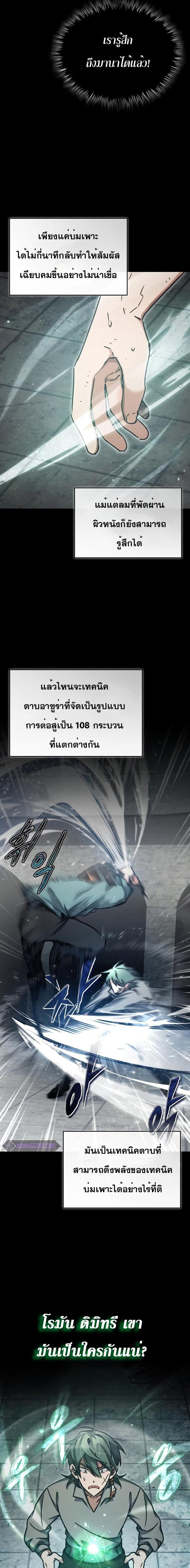 Manga-lc-com อ่านมังงะ อ่านการ์ตูน ออนไลน์ ฟรี The Heavenly Demon Can’t Live a Normal Life ตอนที่ 1 2 3 4 5 6 7 8 9 10 11 12 13 14 ฟรี ไม่มีโฆษณา Manga-lc - อ่าน มังงะ อ่าน การ์ตูน ออนไลน์ อ่านมังงะ ฟรี