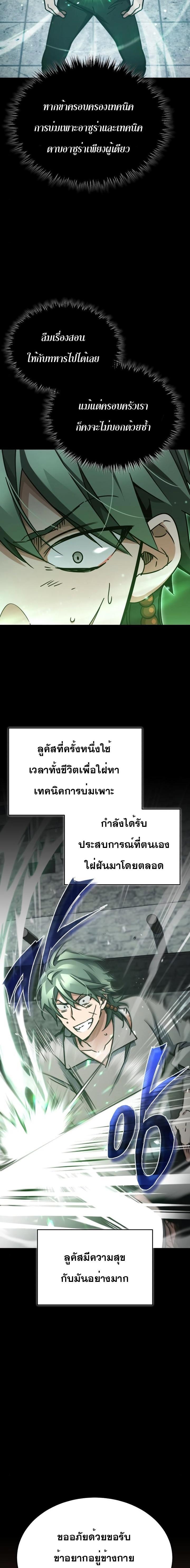 Manga-lc-com อ่านมังงะ อ่านการ์ตูน ออนไลน์ ฟรี The Heavenly Demon Can’t Live a Normal Life ตอนที่ 1 2 3 4 5 6 7 8 9 10 11 12 13 14 ฟรี ไม่มีโฆษณา Manga-lc - อ่าน มังงะ อ่าน การ์ตูน ออนไลน์ อ่านมังงะ ฟรี