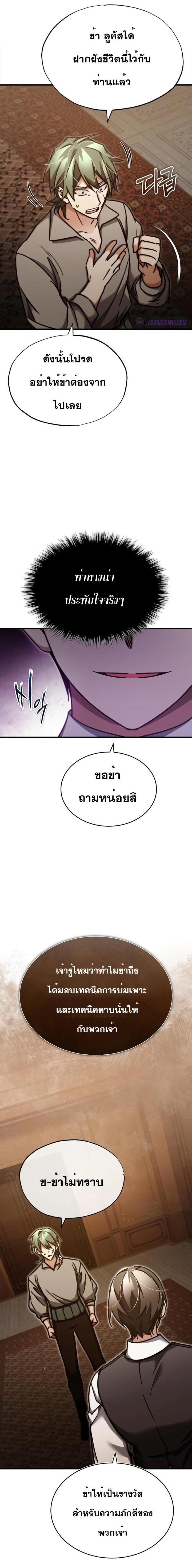 Manga-lc-com อ่านมังงะ อ่านการ์ตูน ออนไลน์ ฟรี The Heavenly Demon Can’t Live a Normal Life ตอนที่ 1 2 3 4 5 6 7 8 9 10 11 12 13 14 ฟรี ไม่มีโฆษณา Manga-lc - อ่าน มังงะ อ่าน การ์ตูน ออนไลน์ อ่านมังงะ ฟรี