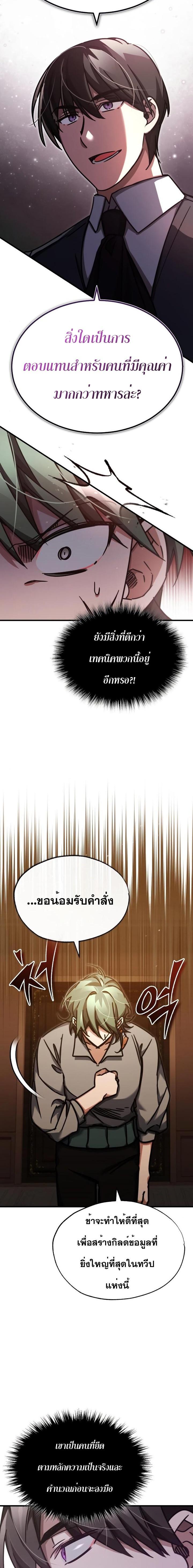 Manga-lc-com อ่านมังงะ อ่านการ์ตูน ออนไลน์ ฟรี The Heavenly Demon Can’t Live a Normal Life ตอนที่ 1 2 3 4 5 6 7 8 9 10 11 12 13 14 ฟรี ไม่มีโฆษณา Manga-lc - อ่าน มังงะ อ่าน การ์ตูน ออนไลน์ อ่านมังงะ ฟรี