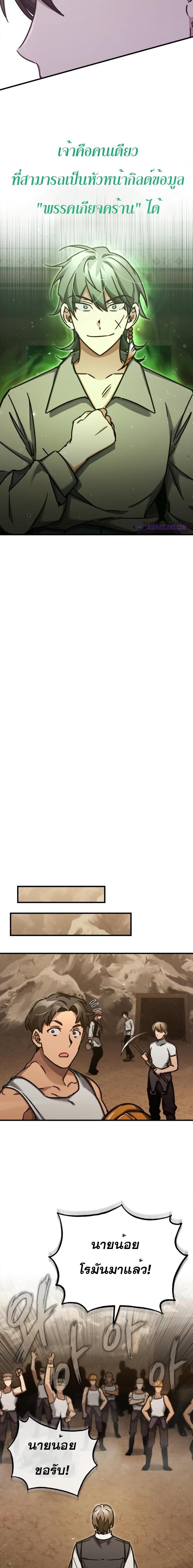 Manga-lc-com อ่านมังงะ อ่านการ์ตูน ออนไลน์ ฟรี The Heavenly Demon Can’t Live a Normal Life ตอนที่ 1 2 3 4 5 6 7 8 9 10 11 12 13 14 ฟรี ไม่มีโฆษณา Manga-lc - อ่าน มังงะ อ่าน การ์ตูน ออนไลน์ อ่านมังงะ ฟรี