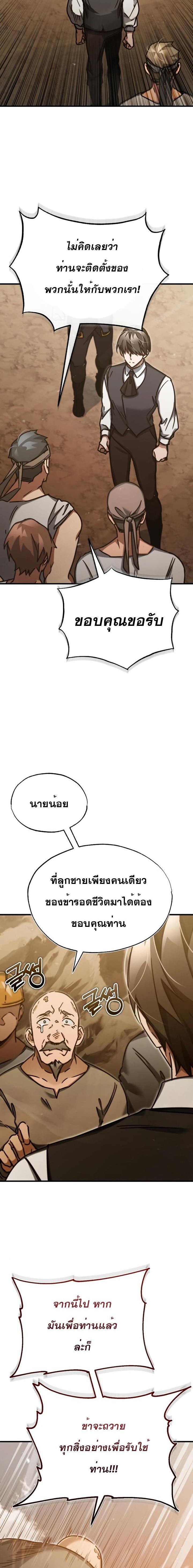 Manga-lc-com อ่านมังงะ อ่านการ์ตูน ออนไลน์ ฟรี The Heavenly Demon Can’t Live a Normal Life ตอนที่ 1 2 3 4 5 6 7 8 9 10 11 12 13 14 ฟรี ไม่มีโฆษณา Manga-lc - อ่าน มังงะ อ่าน การ์ตูน ออนไลน์ อ่านมังงะ ฟรี