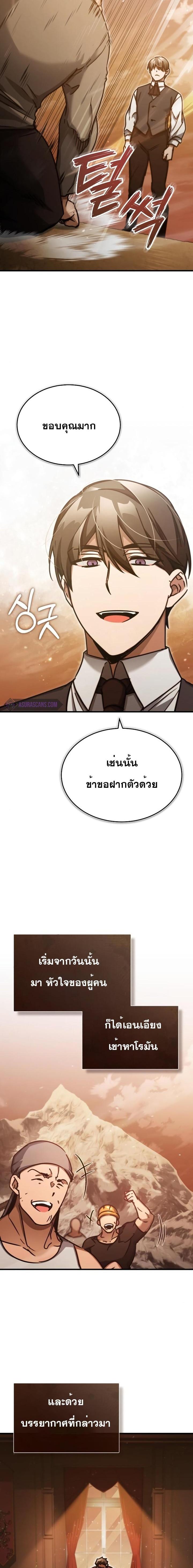 Manga-lc-com อ่านมังงะ อ่านการ์ตูน ออนไลน์ ฟรี The Heavenly Demon Can’t Live a Normal Life ตอนที่ 1 2 3 4 5 6 7 8 9 10 11 12 13 14 ฟรี ไม่มีโฆษณา Manga-lc - อ่าน มังงะ อ่าน การ์ตูน ออนไลน์ อ่านมังงะ ฟรี