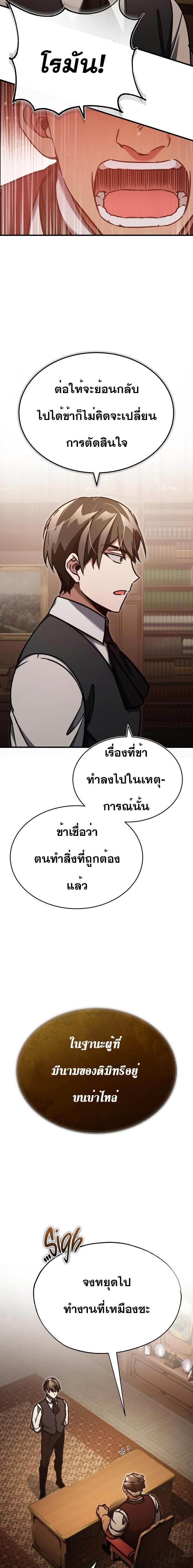 Manga-lc-com อ่านมังงะ อ่านการ์ตูน ออนไลน์ ฟรี The Heavenly Demon Can’t Live a Normal Life ตอนที่ 1 2 3 4 5 6 7 8 9 10 11 12 13 14 ฟรี ไม่มีโฆษณา Manga-lc - อ่าน มังงะ อ่าน การ์ตูน ออนไลน์ อ่านมังงะ ฟรี