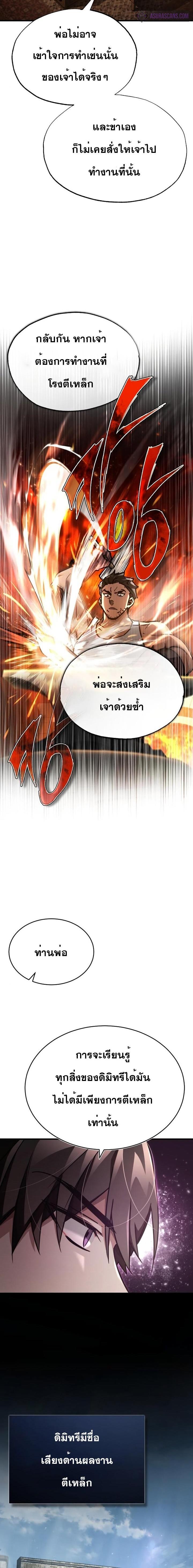 Manga-lc-com อ่านมังงะ อ่านการ์ตูน ออนไลน์ ฟรี The Heavenly Demon Can’t Live a Normal Life ตอนที่ 1 2 3 4 5 6 7 8 9 10 11 12 13 14 ฟรี ไม่มีโฆษณา Manga-lc - อ่าน มังงะ อ่าน การ์ตูน ออนไลน์ อ่านมังงะ ฟรี
