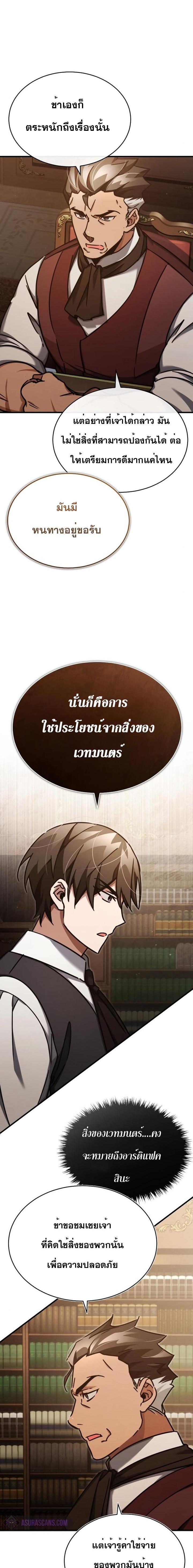 Manga-lc-com อ่านมังงะ อ่านการ์ตูน ออนไลน์ ฟรี The Heavenly Demon Can’t Live a Normal Life ตอนที่ 1 2 3 4 5 6 7 8 9 10 11 12 13 14 ฟรี ไม่มีโฆษณา Manga-lc - อ่าน มังงะ อ่าน การ์ตูน ออนไลน์ อ่านมังงะ ฟรี