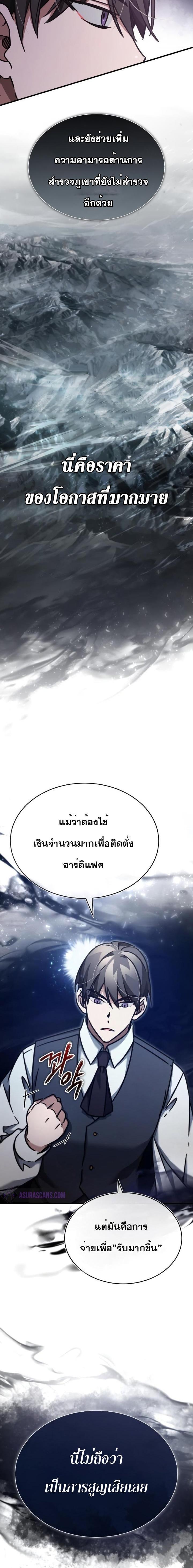 Manga-lc-com อ่านมังงะ อ่านการ์ตูน ออนไลน์ ฟรี The Heavenly Demon Can’t Live a Normal Life ตอนที่ 1 2 3 4 5 6 7 8 9 10 11 12 13 14 ฟรี ไม่มีโฆษณา Manga-lc - อ่าน มังงะ อ่าน การ์ตูน ออนไลน์ อ่านมังงะ ฟรี