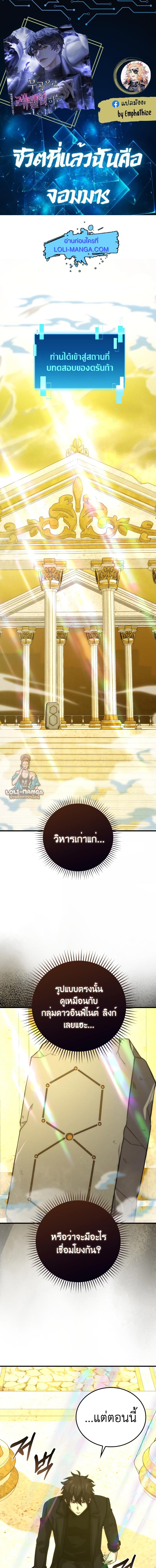 Manga-lc-com อ่านมังงะ อ่านการ์ตูน ออนไลน์ ฟรี Martial Demon King ตอนที่ 1 2 3 4 5 6 7 8 9 10 11 12 13 14 ฟรี ไม่มีโฆษณา Manga-lc - อ่าน มังงะ อ่าน การ์ตูน ออนไลน์ อ่านมังงะ ฟรี