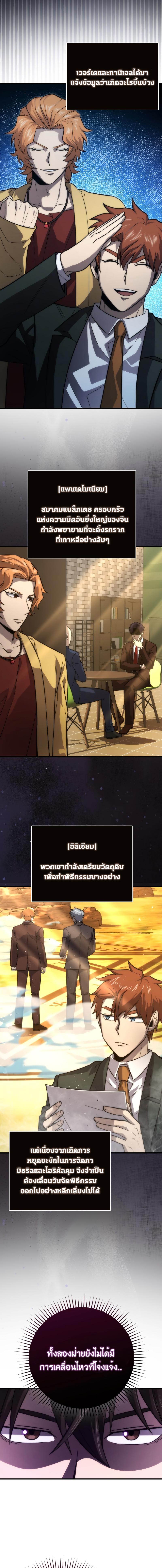 Manga-lc-com อ่านมังงะ อ่านการ์ตูน ออนไลน์ ฟรี Martial Demon King ตอนที่ 1 2 3 4 5 6 7 8 9 10 11 12 13 14 ฟรี ไม่มีโฆษณา Manga-lc - อ่าน มังงะ อ่าน การ์ตูน ออนไลน์ อ่านมังงะ ฟรี