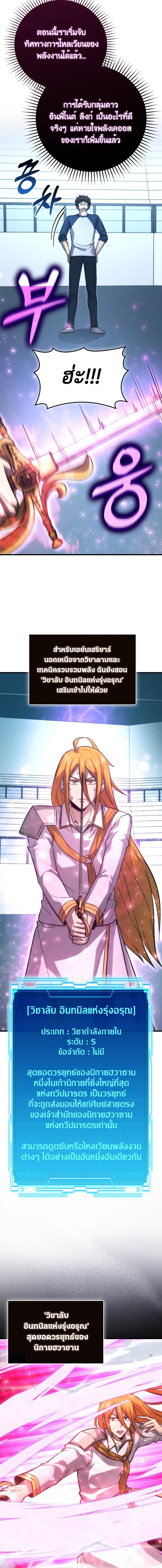 Manga-lc-com อ่านมังงะ อ่านการ์ตูน ออนไลน์ ฟรี Martial Demon King ตอนที่ 1 2 3 4 5 6 7 8 9 10 11 12 13 14 ฟรี ไม่มีโฆษณา Manga-lc - อ่าน มังงะ อ่าน การ์ตูน ออนไลน์ อ่านมังงะ ฟรี