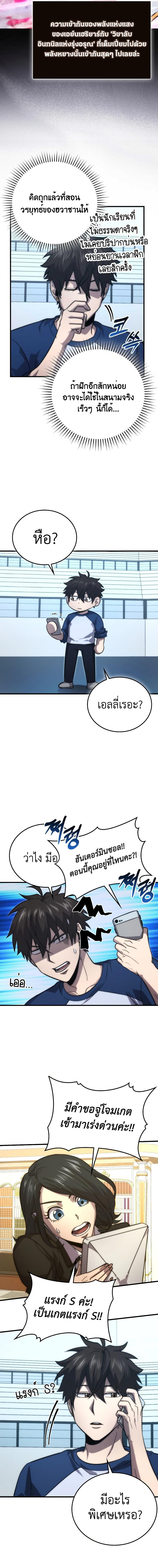 Manga-lc-com อ่านมังงะ อ่านการ์ตูน ออนไลน์ ฟรี Martial Demon King ตอนที่ 1 2 3 4 5 6 7 8 9 10 11 12 13 14 ฟรี ไม่มีโฆษณา Manga-lc - อ่าน มังงะ อ่าน การ์ตูน ออนไลน์ อ่านมังงะ ฟรี