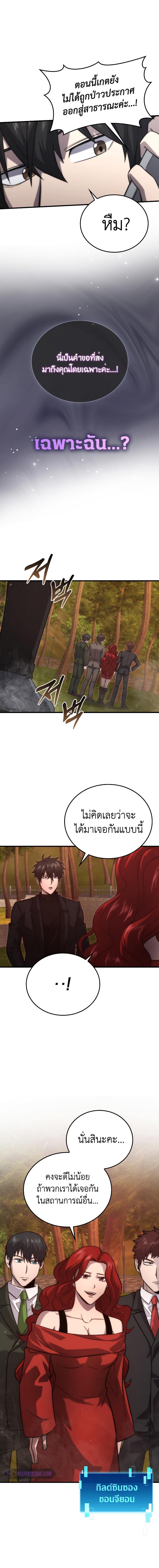 Manga-lc-com อ่านมังงะ อ่านการ์ตูน ออนไลน์ ฟรี Martial Demon King ตอนที่ 1 2 3 4 5 6 7 8 9 10 11 12 13 14 ฟรี ไม่มีโฆษณา Manga-lc - อ่าน มังงะ อ่าน การ์ตูน ออนไลน์ อ่านมังงะ ฟรี