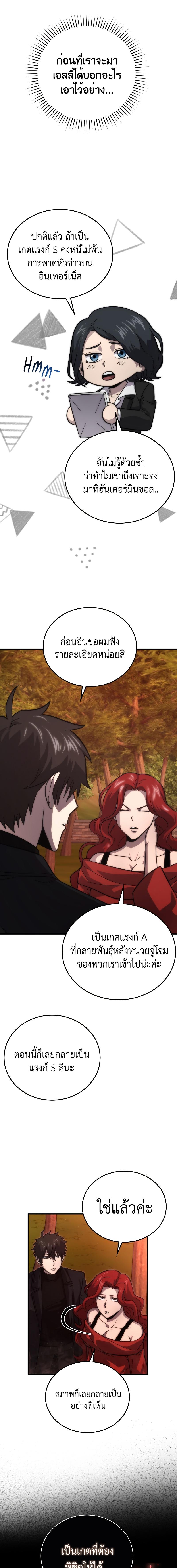 Manga-lc-com อ่านมังงะ อ่านการ์ตูน ออนไลน์ ฟรี Martial Demon King ตอนที่ 1 2 3 4 5 6 7 8 9 10 11 12 13 14 ฟรี ไม่มีโฆษณา Manga-lc - อ่าน มังงะ อ่าน การ์ตูน ออนไลน์ อ่านมังงะ ฟรี