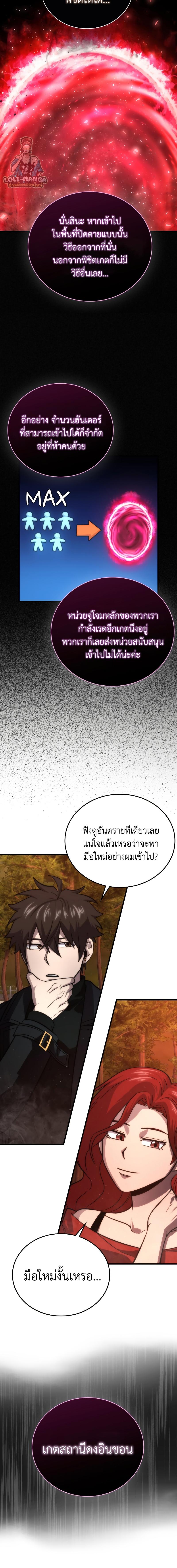 Manga-lc-com อ่านมังงะ อ่านการ์ตูน ออนไลน์ ฟรี Martial Demon King ตอนที่ 1 2 3 4 5 6 7 8 9 10 11 12 13 14 ฟรี ไม่มีโฆษณา Manga-lc - อ่าน มังงะ อ่าน การ์ตูน ออนไลน์ อ่านมังงะ ฟรี