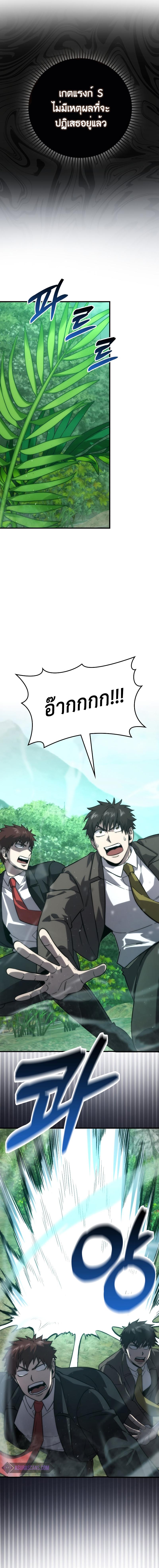 Manga-lc-com อ่านมังงะ อ่านการ์ตูน ออนไลน์ ฟรี Martial Demon King ตอนที่ 1 2 3 4 5 6 7 8 9 10 11 12 13 14 ฟรี ไม่มีโฆษณา Manga-lc - อ่าน มังงะ อ่าน การ์ตูน ออนไลน์ อ่านมังงะ ฟรี