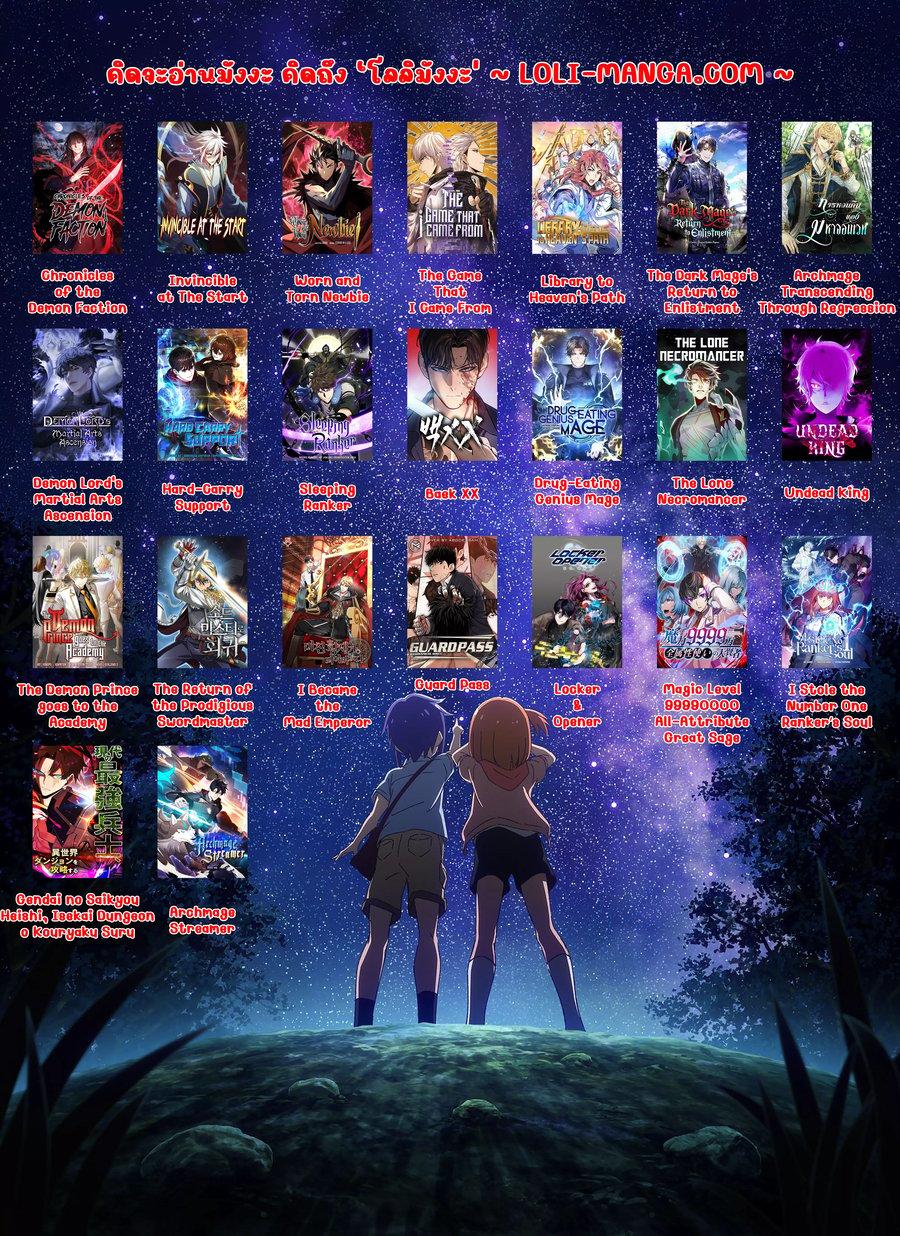 Manga-lc-com อ่านมังงะ อ่านการ์ตูน ออนไลน์ ฟรี Martial Demon King ตอนที่ 1 2 3 4 5 6 7 8 9 10 11 12 13 14 ฟรี ไม่มีโฆษณา Manga-lc - อ่าน มังงะ อ่าน การ์ตูน ออนไลน์ อ่านมังงะ ฟรี