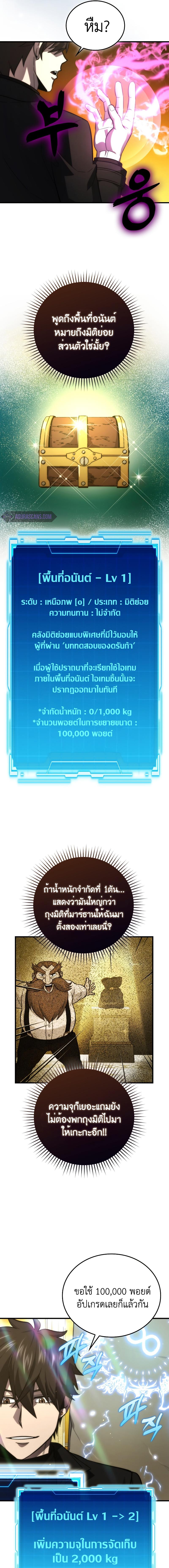 Manga-lc-com อ่านมังงะ อ่านการ์ตูน ออนไลน์ ฟรี Martial Demon King ตอนที่ 1 2 3 4 5 6 7 8 9 10 11 12 13 14 ฟรี ไม่มีโฆษณา Manga-lc - อ่าน มังงะ อ่าน การ์ตูน ออนไลน์ อ่านมังงะ ฟรี