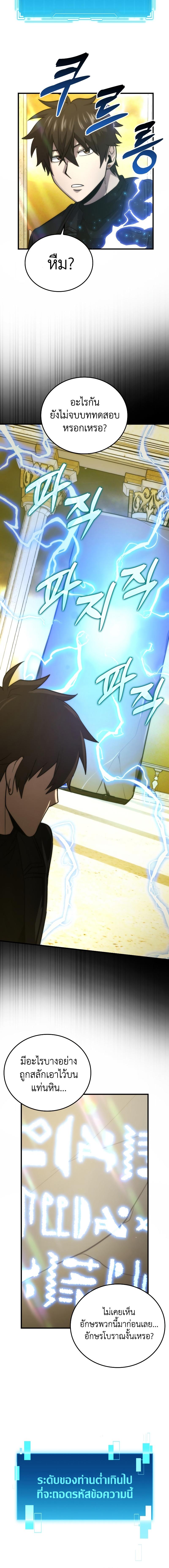 Manga-lc-com อ่านมังงะ อ่านการ์ตูน ออนไลน์ ฟรี Martial Demon King ตอนที่ 1 2 3 4 5 6 7 8 9 10 11 12 13 14 ฟรี ไม่มีโฆษณา Manga-lc - อ่าน มังงะ อ่าน การ์ตูน ออนไลน์ อ่านมังงะ ฟรี