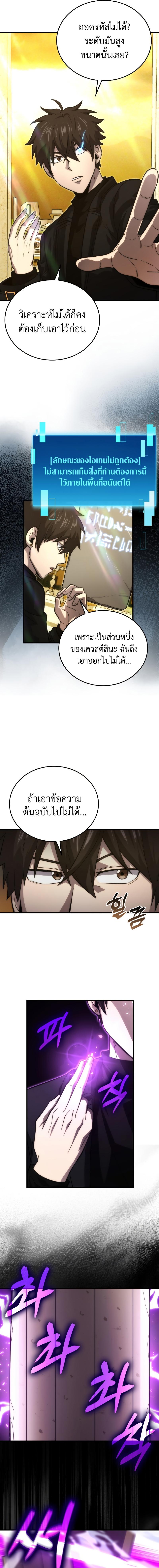 Manga-lc-com อ่านมังงะ อ่านการ์ตูน ออนไลน์ ฟรี Martial Demon King ตอนที่ 1 2 3 4 5 6 7 8 9 10 11 12 13 14 ฟรี ไม่มีโฆษณา Manga-lc - อ่าน มังงะ อ่าน การ์ตูน ออนไลน์ อ่านมังงะ ฟรี