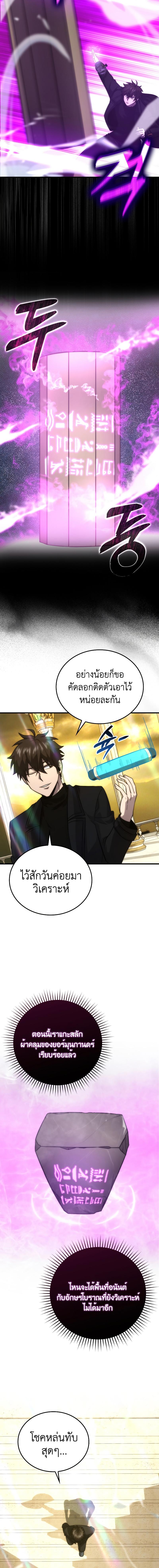 Manga-lc-com อ่านมังงะ อ่านการ์ตูน ออนไลน์ ฟรี Martial Demon King ตอนที่ 1 2 3 4 5 6 7 8 9 10 11 12 13 14 ฟรี ไม่มีโฆษณา Manga-lc - อ่าน มังงะ อ่าน การ์ตูน ออนไลน์ อ่านมังงะ ฟรี