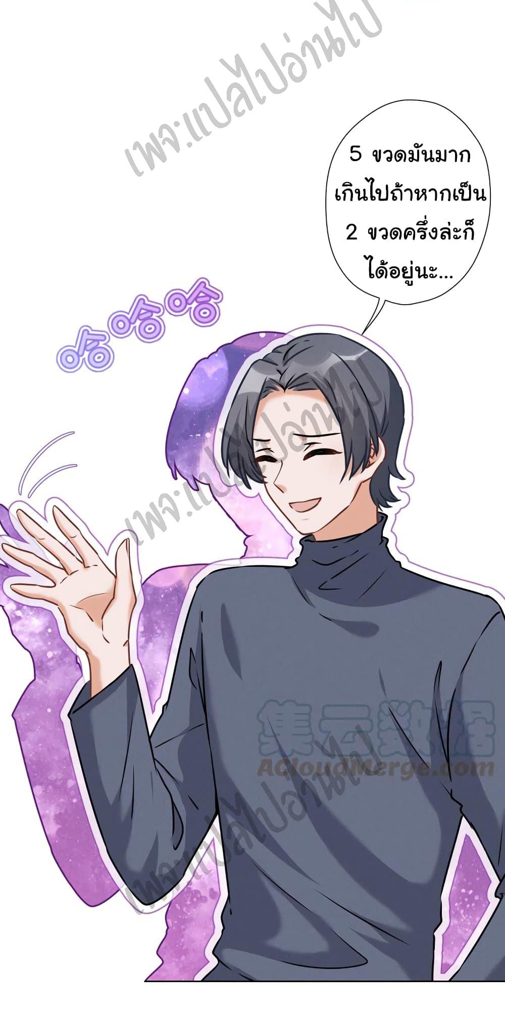 Manga-lc-com อ่านมังงะ อ่านการ์ตูน ออนไลน์ ฟรี Lu Feng is the Best Son-in-law ตอนที่ 1 2 3 4 5 6 7 8 9 10 11 12 13 14 ฟรี ไม่มีโฆษณา Manga-lc - อ่าน มังงะ อ่าน การ์ตูน ออนไลน์ อ่านมังงะ ฟรี