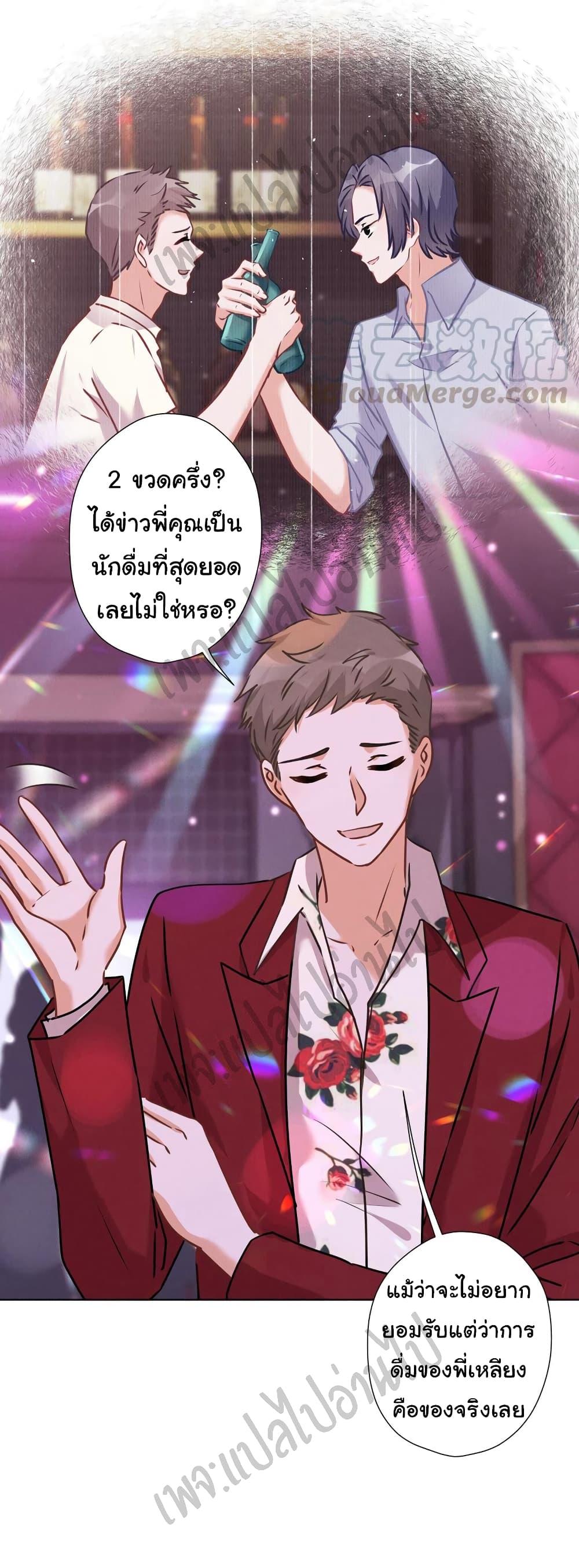 Manga-lc-com อ่านมังงะ อ่านการ์ตูน ออนไลน์ ฟรี Lu Feng is the Best Son-in-law ตอนที่ 1 2 3 4 5 6 7 8 9 10 11 12 13 14 ฟรี ไม่มีโฆษณา Manga-lc - อ่าน มังงะ อ่าน การ์ตูน ออนไลน์ อ่านมังงะ ฟรี