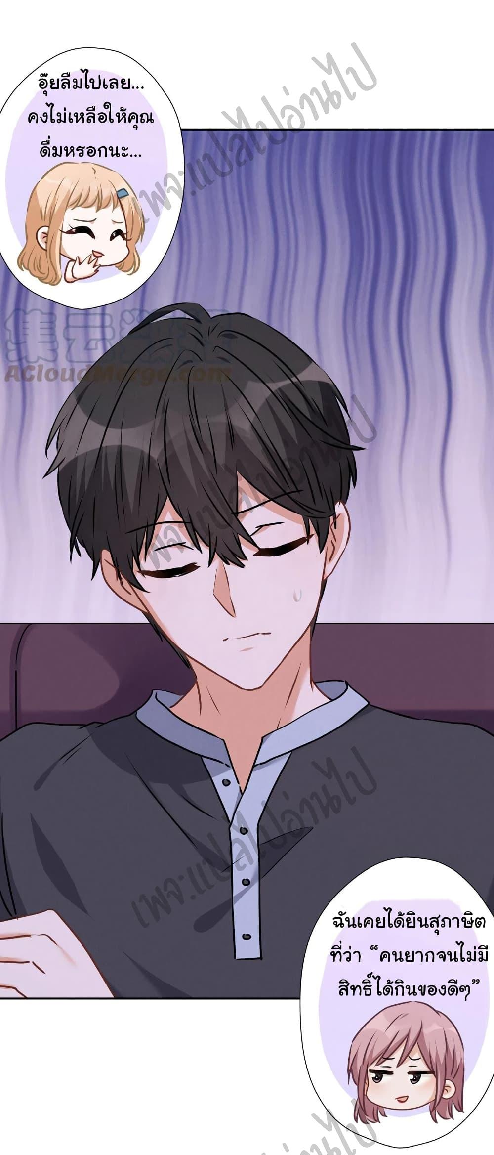 Manga-lc-com อ่านมังงะ อ่านการ์ตูน ออนไลน์ ฟรี Lu Feng is the Best Son-in-law ตอนที่ 1 2 3 4 5 6 7 8 9 10 11 12 13 14 ฟรี ไม่มีโฆษณา Manga-lc - อ่าน มังงะ อ่าน การ์ตูน ออนไลน์ อ่านมังงะ ฟรี