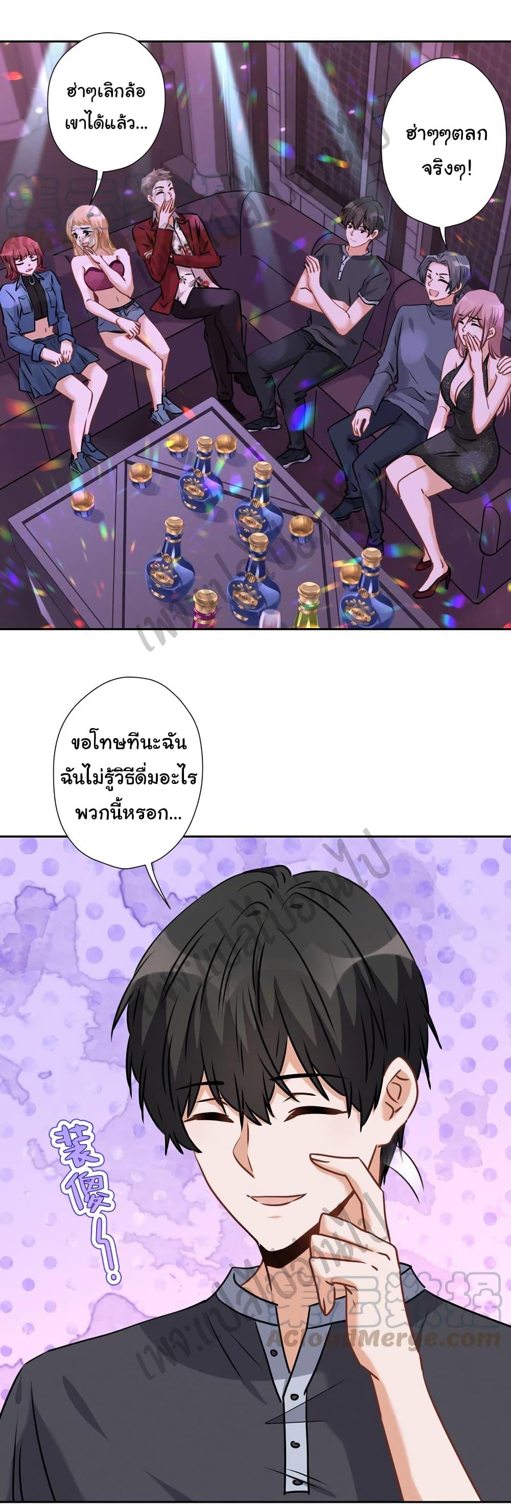 Manga-lc-com อ่านมังงะ อ่านการ์ตูน ออนไลน์ ฟรี Lu Feng is the Best Son-in-law ตอนที่ 1 2 3 4 5 6 7 8 9 10 11 12 13 14 ฟรี ไม่มีโฆษณา Manga-lc - อ่าน มังงะ อ่าน การ์ตูน ออนไลน์ อ่านมังงะ ฟรี