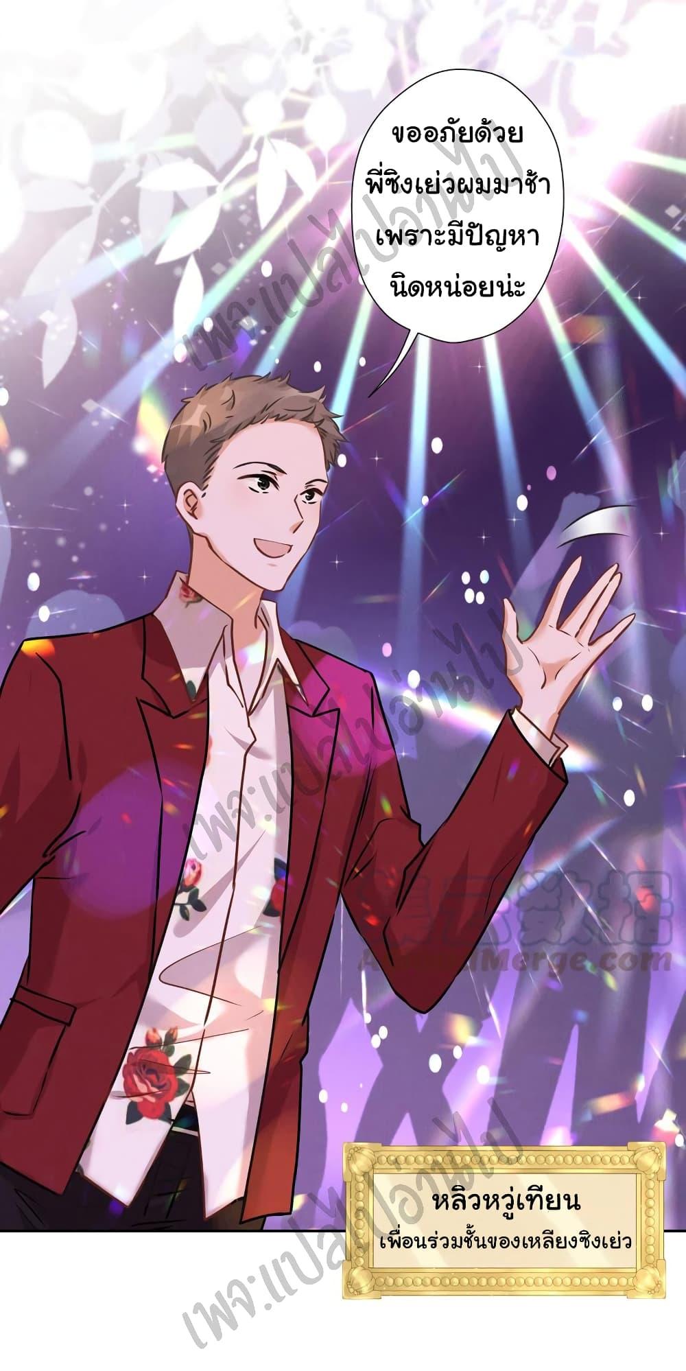Manga-lc-com อ่านมังงะ อ่านการ์ตูน ออนไลน์ ฟรี Lu Feng is the Best Son-in-law ตอนที่ 1 2 3 4 5 6 7 8 9 10 11 12 13 14 ฟรี ไม่มีโฆษณา Manga-lc - อ่าน มังงะ อ่าน การ์ตูน ออนไลน์ อ่านมังงะ ฟรี