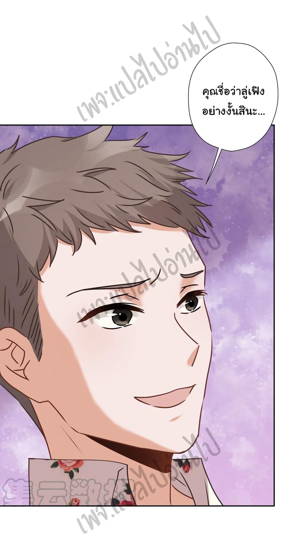 Manga-lc-com อ่านมังงะ อ่านการ์ตูน ออนไลน์ ฟรี Lu Feng is the Best Son-in-law ตอนที่ 1 2 3 4 5 6 7 8 9 10 11 12 13 14 ฟรี ไม่มีโฆษณา Manga-lc - อ่าน มังงะ อ่าน การ์ตูน ออนไลน์ อ่านมังงะ ฟรี