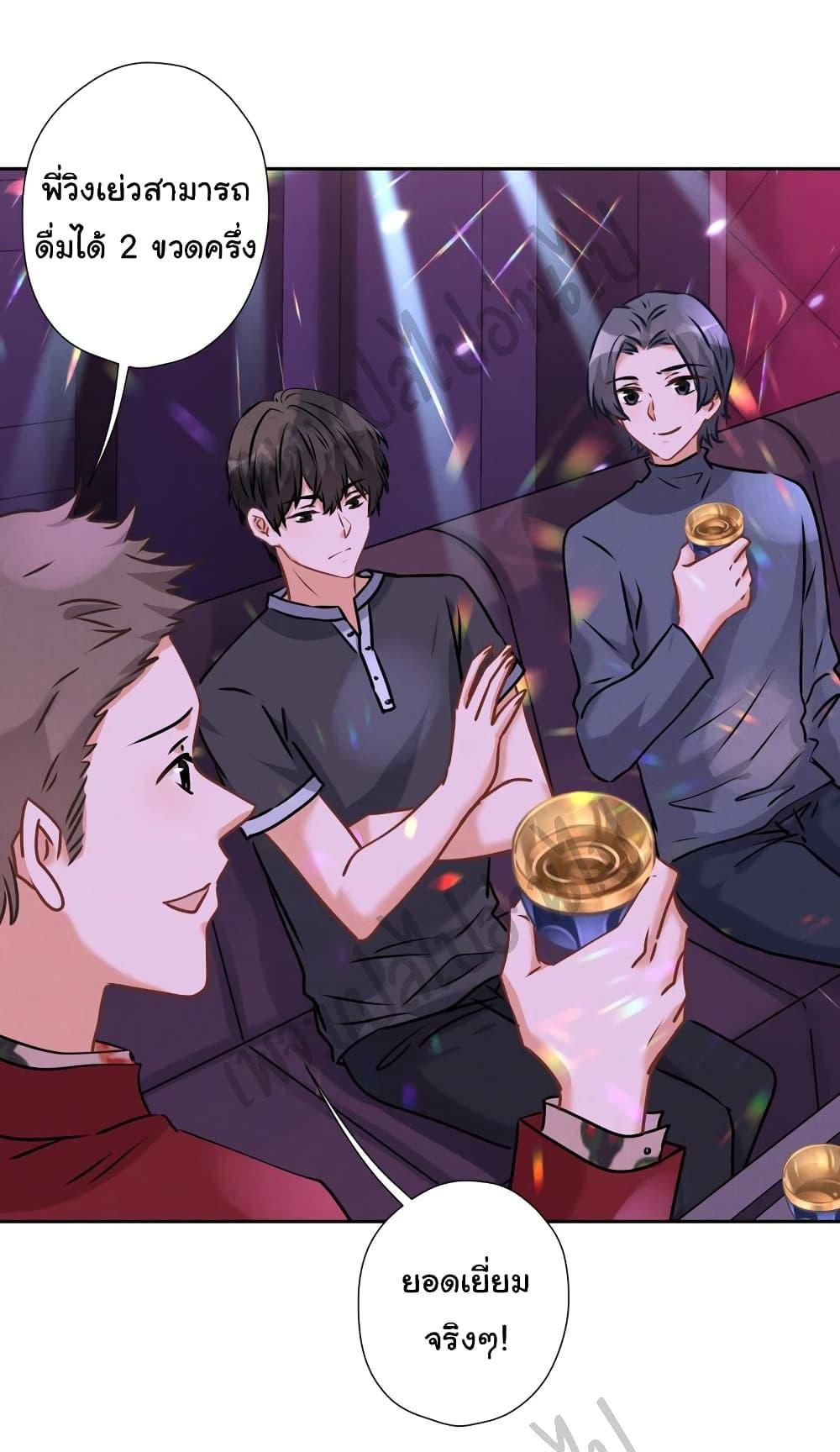 Manga-lc-com อ่านมังงะ อ่านการ์ตูน ออนไลน์ ฟรี Lu Feng is the Best Son-in-law ตอนที่ 1 2 3 4 5 6 7 8 9 10 11 12 13 14 ฟรี ไม่มีโฆษณา Manga-lc - อ่าน มังงะ อ่าน การ์ตูน ออนไลน์ อ่านมังงะ ฟรี