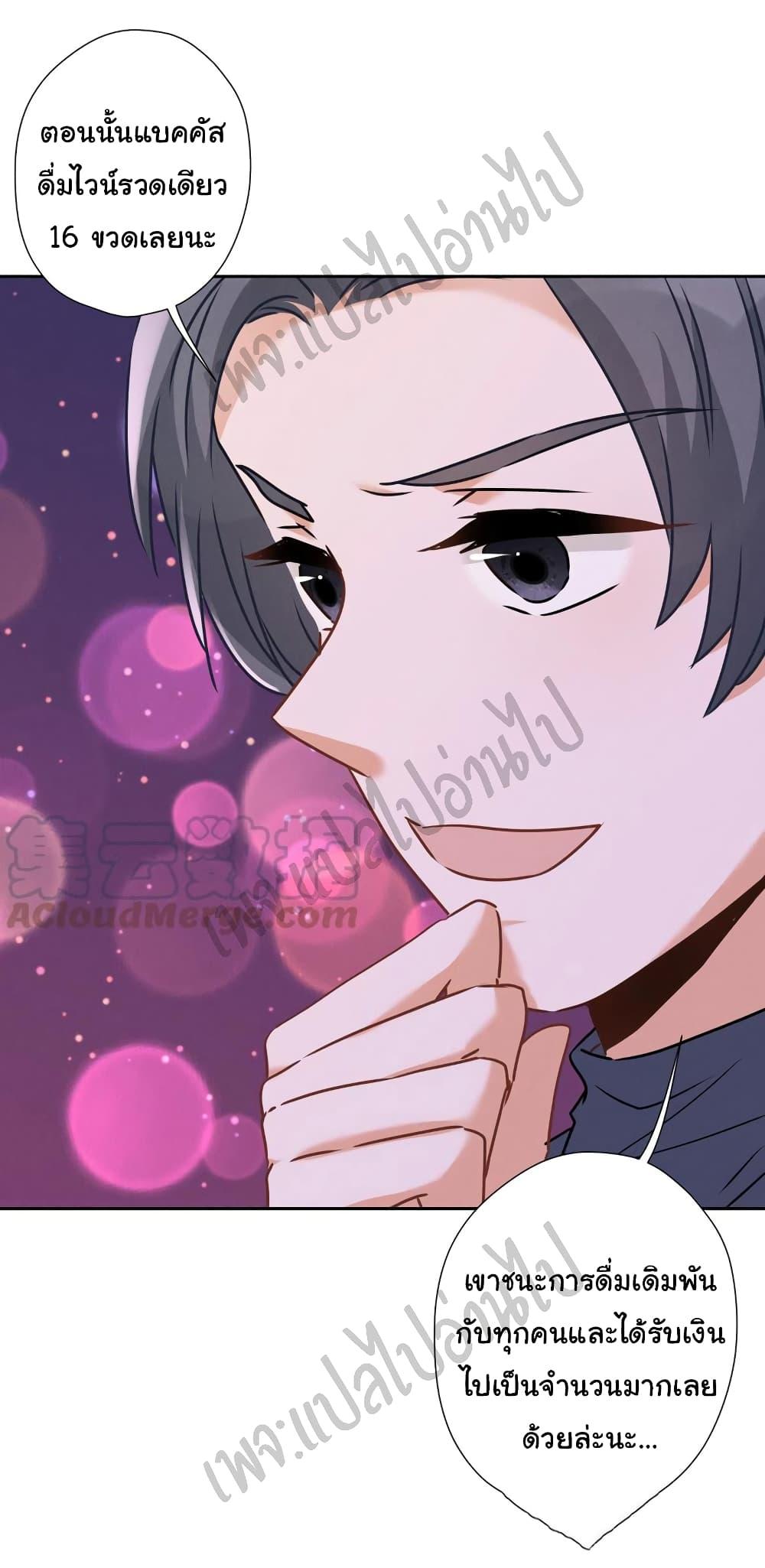 Manga-lc-com อ่านมังงะ อ่านการ์ตูน ออนไลน์ ฟรี Lu Feng is the Best Son-in-law ตอนที่ 1 2 3 4 5 6 7 8 9 10 11 12 13 14 ฟรี ไม่มีโฆษณา Manga-lc - อ่าน มังงะ อ่าน การ์ตูน ออนไลน์ อ่านมังงะ ฟรี