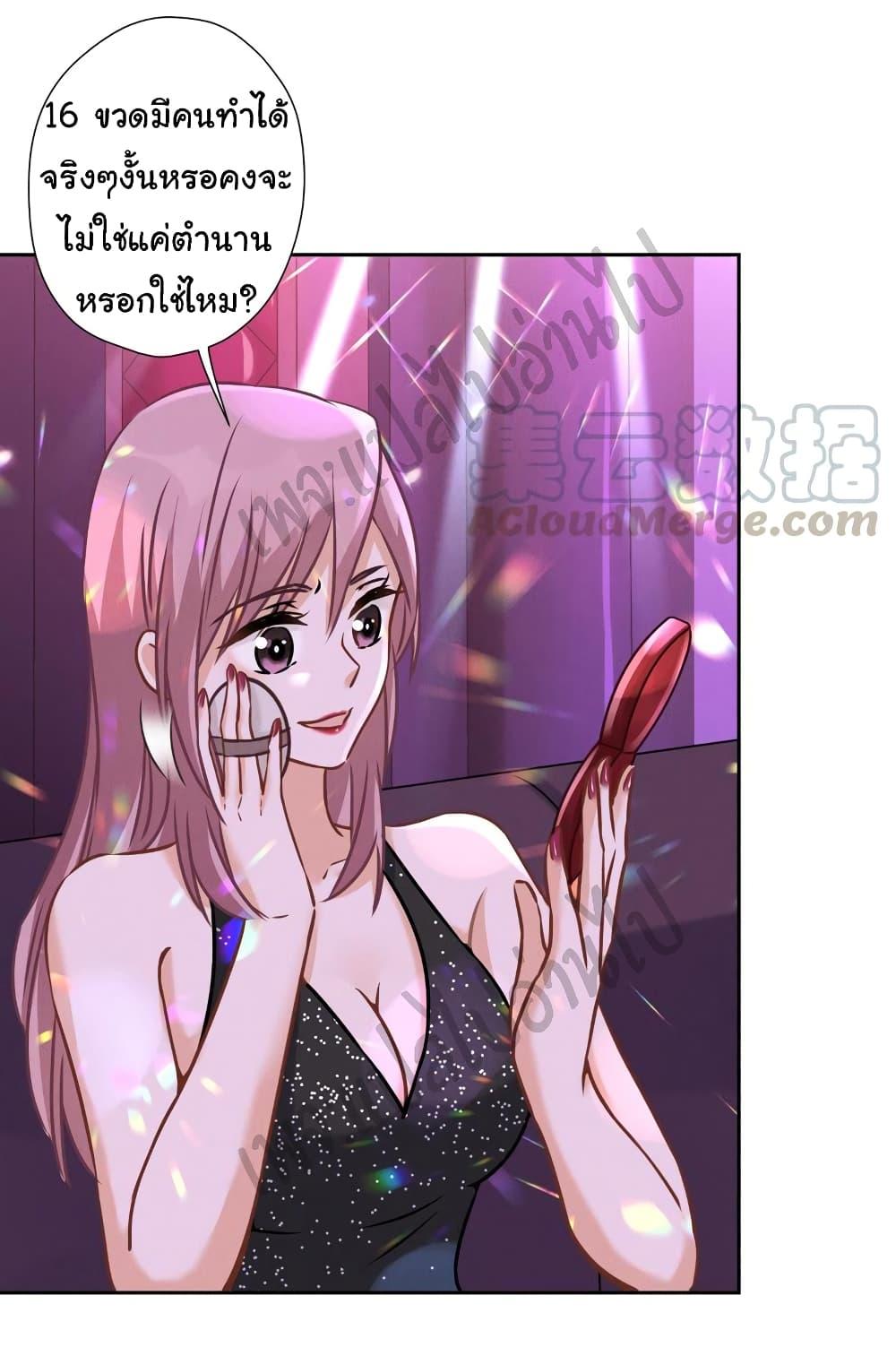 Manga-lc-com อ่านมังงะ อ่านการ์ตูน ออนไลน์ ฟรี Lu Feng is the Best Son-in-law ตอนที่ 1 2 3 4 5 6 7 8 9 10 11 12 13 14 ฟรี ไม่มีโฆษณา Manga-lc - อ่าน มังงะ อ่าน การ์ตูน ออนไลน์ อ่านมังงะ ฟรี