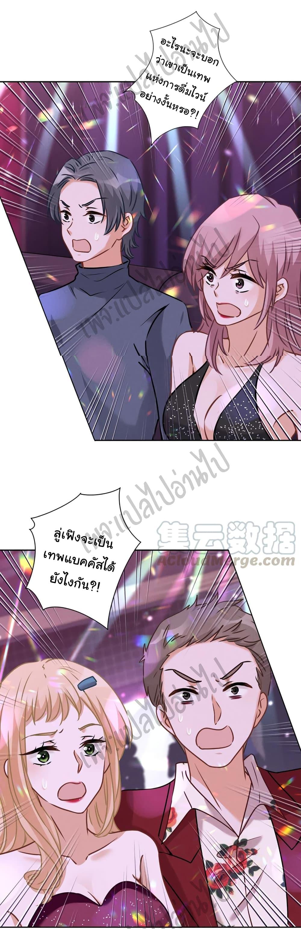 Manga-lc-com อ่านมังงะ อ่านการ์ตูน ออนไลน์ ฟรี Lu Feng is the Best Son-in-law ตอนที่ 1 2 3 4 5 6 7 8 9 10 11 12 13 14 ฟรี ไม่มีโฆษณา Manga-lc - อ่าน มังงะ อ่าน การ์ตูน ออนไลน์ อ่านมังงะ ฟรี