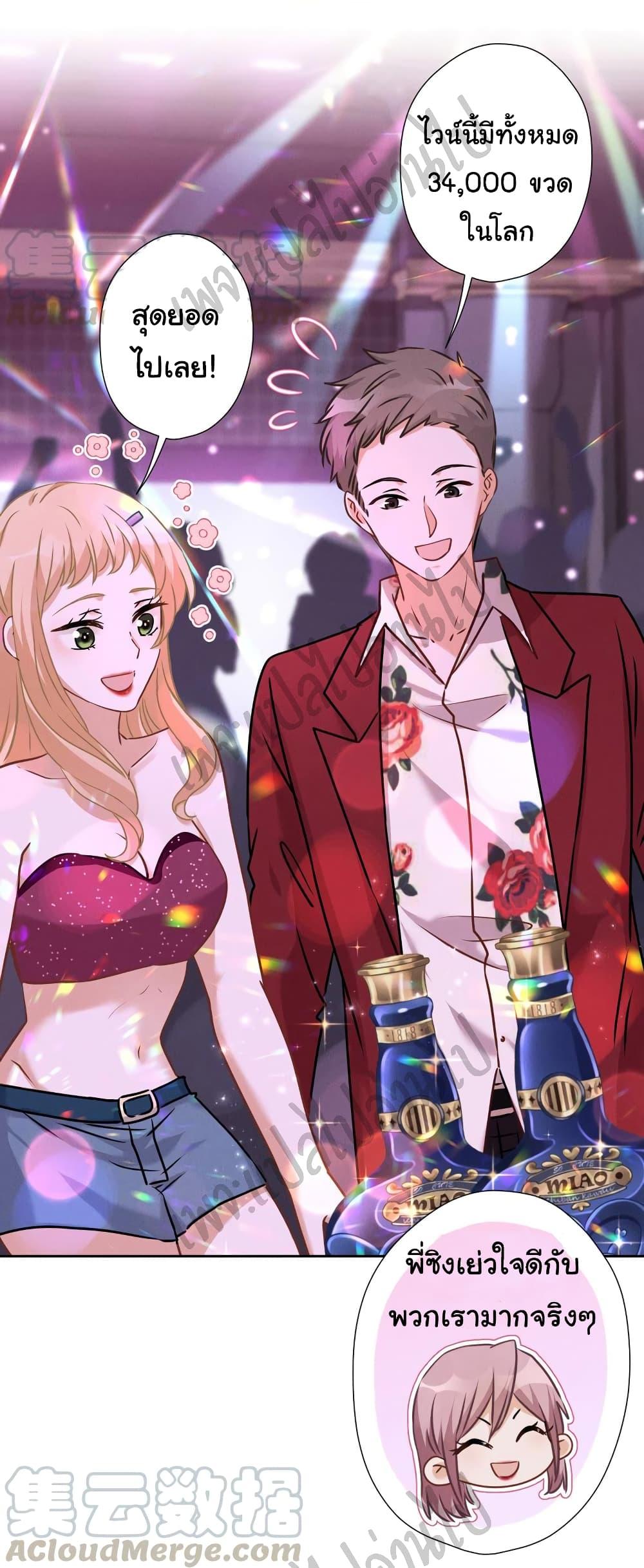 Manga-lc-com อ่านมังงะ อ่านการ์ตูน ออนไลน์ ฟรี Lu Feng is the Best Son-in-law ตอนที่ 1 2 3 4 5 6 7 8 9 10 11 12 13 14 ฟรี ไม่มีโฆษณา Manga-lc - อ่าน มังงะ อ่าน การ์ตูน ออนไลน์ อ่านมังงะ ฟรี