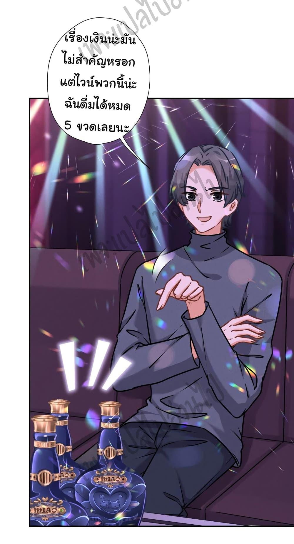 Manga-lc-com อ่านมังงะ อ่านการ์ตูน ออนไลน์ ฟรี Lu Feng is the Best Son-in-law ตอนที่ 1 2 3 4 5 6 7 8 9 10 11 12 13 14 ฟรี ไม่มีโฆษณา Manga-lc - อ่าน มังงะ อ่าน การ์ตูน ออนไลน์ อ่านมังงะ ฟรี