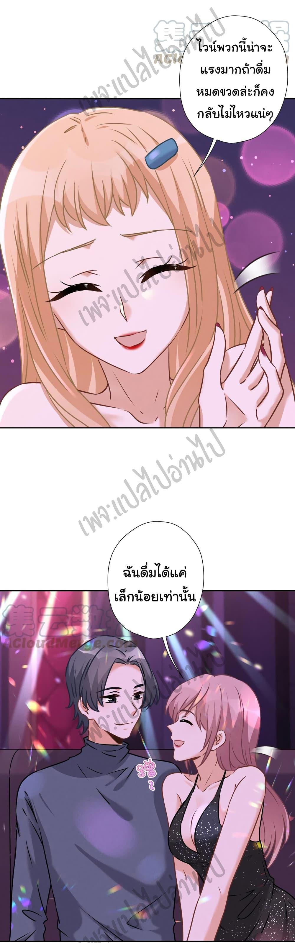 Manga-lc-com อ่านมังงะ อ่านการ์ตูน ออนไลน์ ฟรี Lu Feng is the Best Son-in-law ตอนที่ 1 2 3 4 5 6 7 8 9 10 11 12 13 14 ฟรี ไม่มีโฆษณา Manga-lc - อ่าน มังงะ อ่าน การ์ตูน ออนไลน์ อ่านมังงะ ฟรี