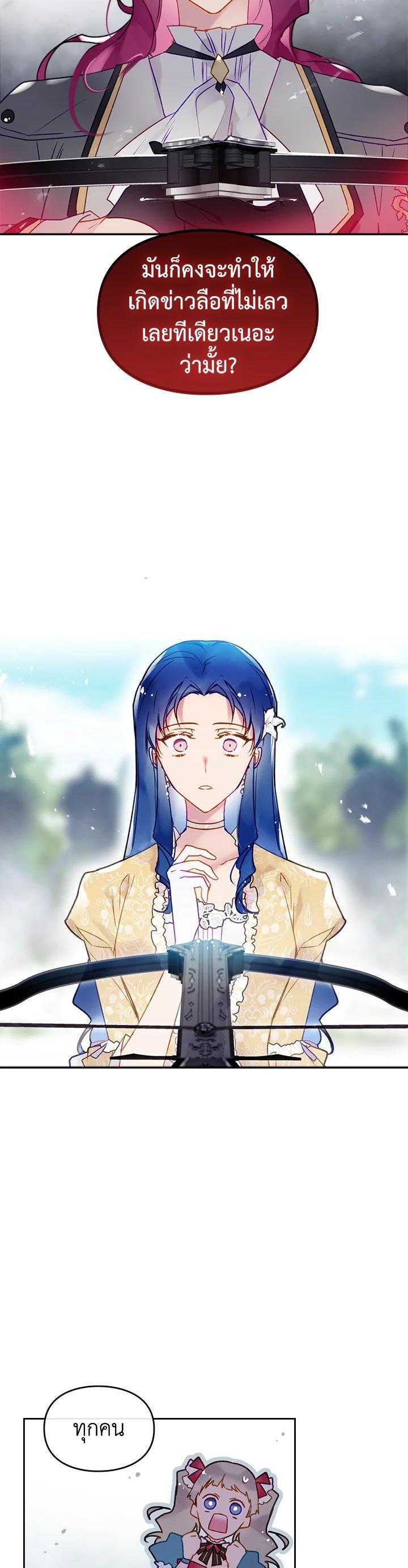 Manga-lc-com อ่านมังงะ อ่านการ์ตูน ออนไลน์ ฟรี Death Is The Only Ending For The Villainess ตอนที่ 1 2 3 4 5 6 7 8 9 10 11 12 13 14 ฟรี ไม่มีโฆษณา Manga-lc - อ่าน มังงะ อ่าน การ์ตูน ออนไลน์ อ่านมังงะ ฟรี