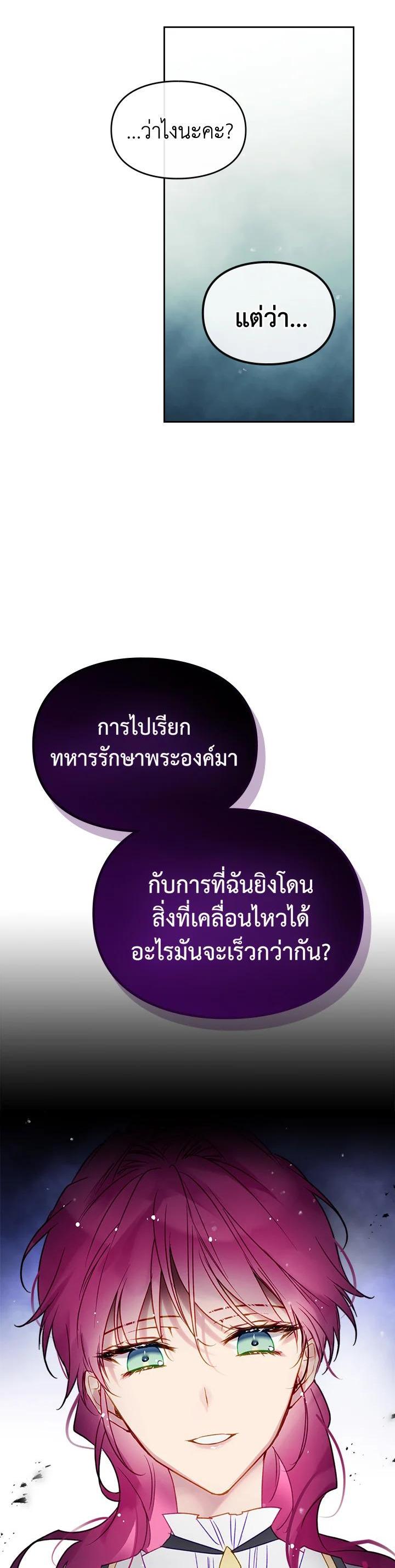 Manga-lc-com อ่านมังงะ อ่านการ์ตูน ออนไลน์ ฟรี Death Is The Only Ending For The Villainess ตอนที่ 1 2 3 4 5 6 7 8 9 10 11 12 13 14 ฟรี ไม่มีโฆษณา Manga-lc - อ่าน มังงะ อ่าน การ์ตูน ออนไลน์ อ่านมังงะ ฟรี