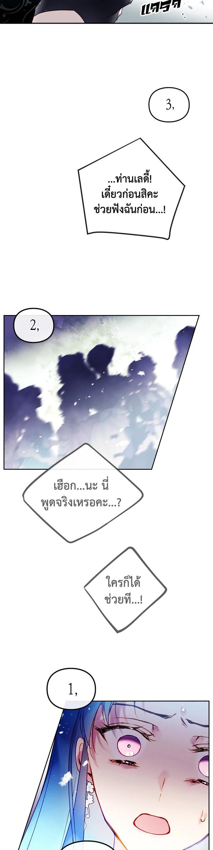 Manga-lc-com อ่านมังงะ อ่านการ์ตูน ออนไลน์ ฟรี Death Is The Only Ending For The Villainess ตอนที่ 1 2 3 4 5 6 7 8 9 10 11 12 13 14 ฟรี ไม่มีโฆษณา Manga-lc - อ่าน มังงะ อ่าน การ์ตูน ออนไลน์ อ่านมังงะ ฟรี