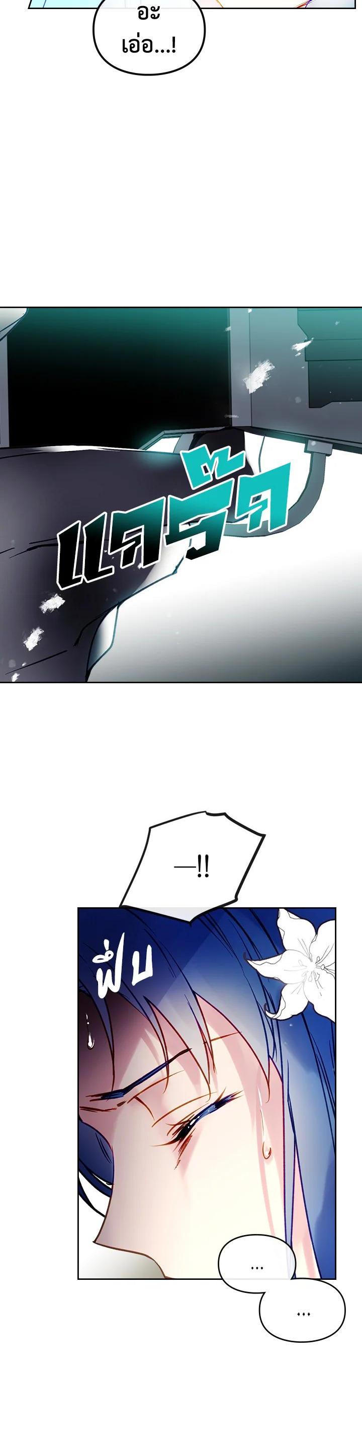 Manga-lc-com อ่านมังงะ อ่านการ์ตูน ออนไลน์ ฟรี Death Is The Only Ending For The Villainess ตอนที่ 1 2 3 4 5 6 7 8 9 10 11 12 13 14 ฟรี ไม่มีโฆษณา Manga-lc - อ่าน มังงะ อ่าน การ์ตูน ออนไลน์ อ่านมังงะ ฟรี