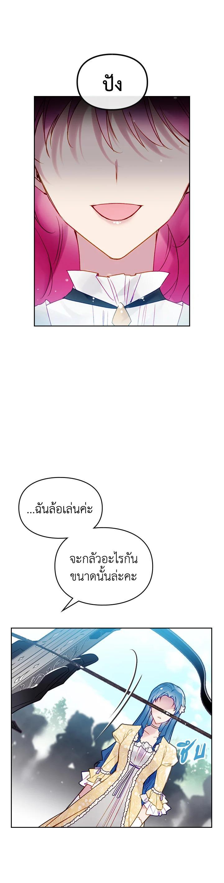 Manga-lc-com อ่านมังงะ อ่านการ์ตูน ออนไลน์ ฟรี Death Is The Only Ending For The Villainess ตอนที่ 1 2 3 4 5 6 7 8 9 10 11 12 13 14 ฟรี ไม่มีโฆษณา Manga-lc - อ่าน มังงะ อ่าน การ์ตูน ออนไลน์ อ่านมังงะ ฟรี