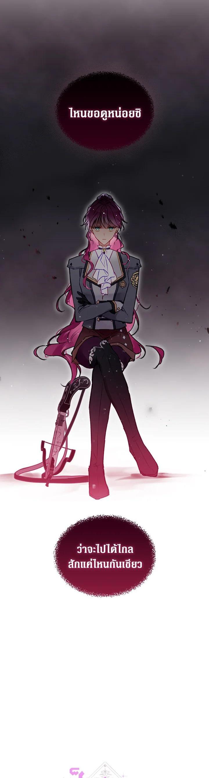 Manga-lc-com อ่านมังงะ อ่านการ์ตูน ออนไลน์ ฟรี Death Is The Only Ending For The Villainess ตอนที่ 1 2 3 4 5 6 7 8 9 10 11 12 13 14 ฟรี ไม่มีโฆษณา Manga-lc - อ่าน มังงะ อ่าน การ์ตูน ออนไลน์ อ่านมังงะ ฟรี