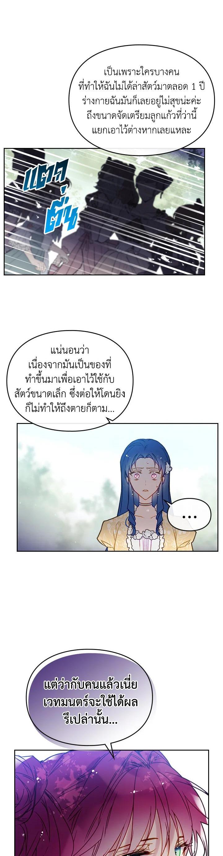 Manga-lc-com อ่านมังงะ อ่านการ์ตูน ออนไลน์ ฟรี Death Is The Only Ending For The Villainess ตอนที่ 1 2 3 4 5 6 7 8 9 10 11 12 13 14 ฟรี ไม่มีโฆษณา Manga-lc - อ่าน มังงะ อ่าน การ์ตูน ออนไลน์ อ่านมังงะ ฟรี