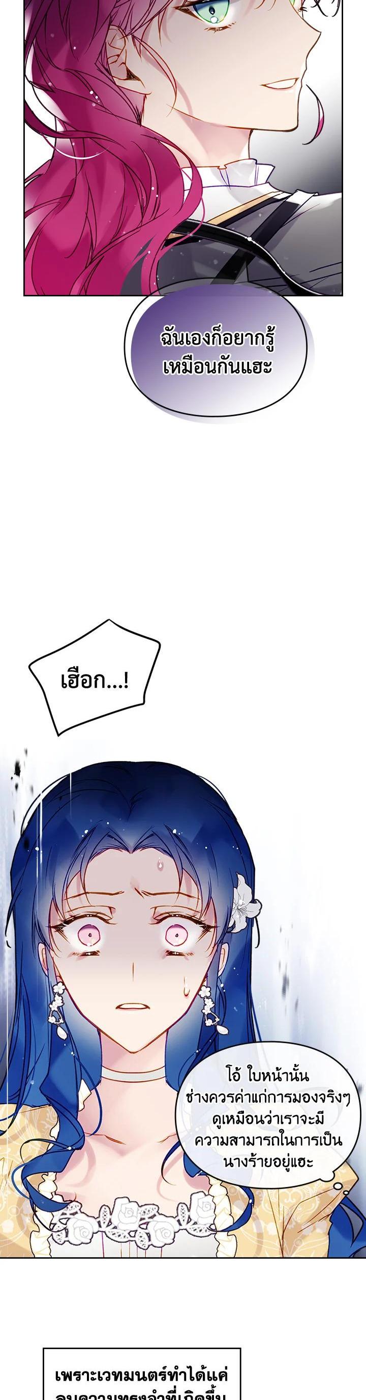 Manga-lc-com อ่านมังงะ อ่านการ์ตูน ออนไลน์ ฟรี Death Is The Only Ending For The Villainess ตอนที่ 1 2 3 4 5 6 7 8 9 10 11 12 13 14 ฟรี ไม่มีโฆษณา Manga-lc - อ่าน มังงะ อ่าน การ์ตูน ออนไลน์ อ่านมังงะ ฟรี