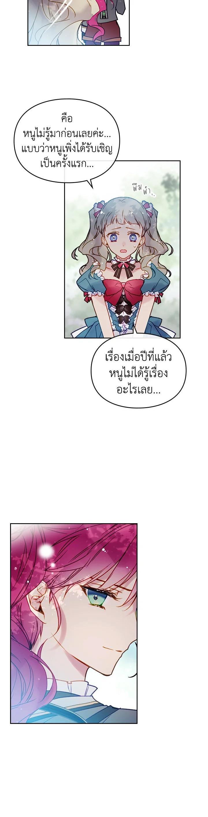 Manga-lc-com อ่านมังงะ อ่านการ์ตูน ออนไลน์ ฟรี Death Is The Only Ending For The Villainess ตอนที่ 1 2 3 4 5 6 7 8 9 10 11 12 13 14 ฟรี ไม่มีโฆษณา Manga-lc - อ่าน มังงะ อ่าน การ์ตูน ออนไลน์ อ่านมังงะ ฟรี
