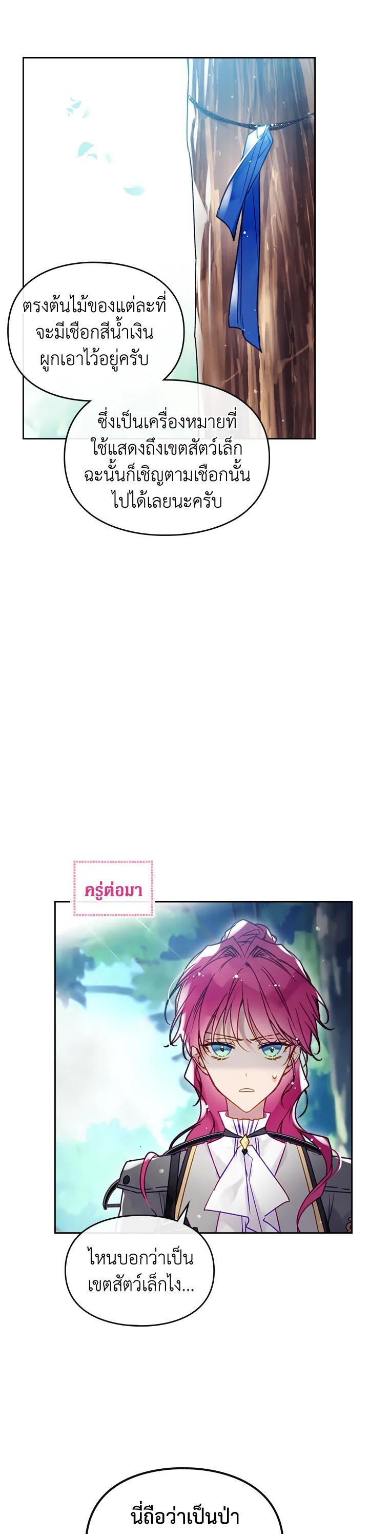 Manga-lc-com อ่านมังงะ อ่านการ์ตูน ออนไลน์ ฟรี Death Is The Only Ending For The Villainess ตอนที่ 1 2 3 4 5 6 7 8 9 10 11 12 13 14 ฟรี ไม่มีโฆษณา Manga-lc - อ่าน มังงะ อ่าน การ์ตูน ออนไลน์ อ่านมังงะ ฟรี