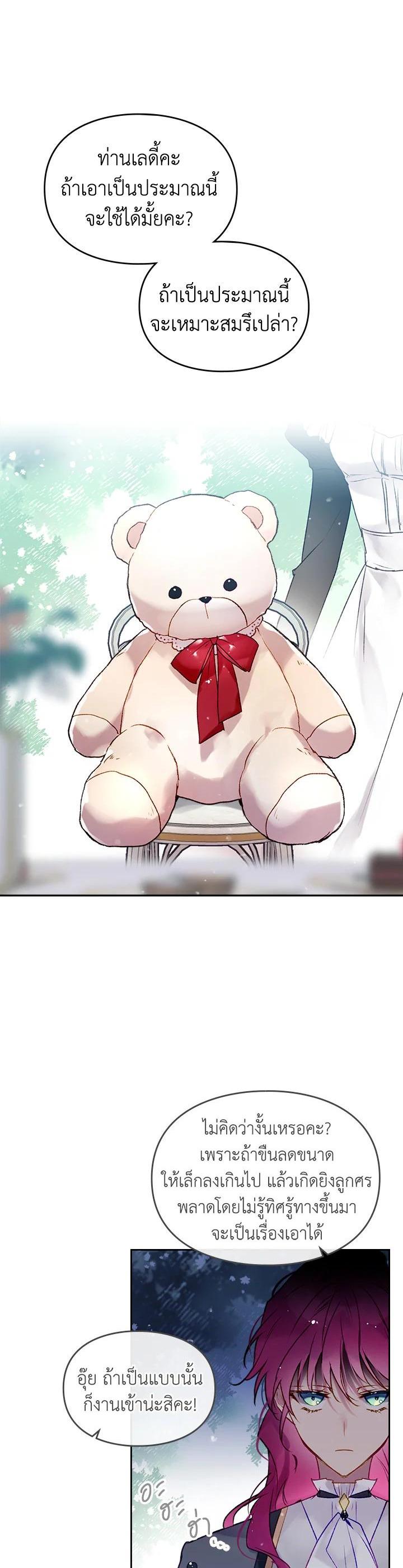 Manga-lc-com อ่านมังงะ อ่านการ์ตูน ออนไลน์ ฟรี Death Is The Only Ending For The Villainess ตอนที่ 1 2 3 4 5 6 7 8 9 10 11 12 13 14 ฟรี ไม่มีโฆษณา Manga-lc - อ่าน มังงะ อ่าน การ์ตูน ออนไลน์ อ่านมังงะ ฟรี